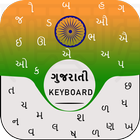 Gujarati keyboard 2019: Gujarati keyboard Typing icon