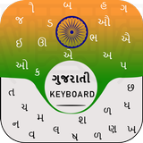 Gujarati keyboard 2019: Gujarati keyboard Typing icon