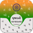 Gujarati keyboard 2019: Gujarati keyboard Typing APK