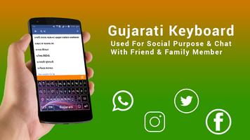 Gujarati keyboard 2019: Gujarati keyboard Typing poster