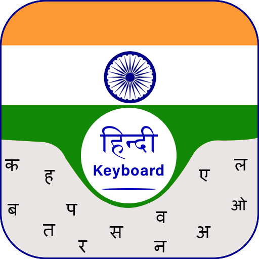 Hindi Tastatur-Englisch zu Hindi Tastatur