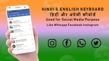 New Hindi keyboard Hindi Language Keyboard Free screenshot 1