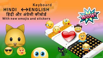 New Hindi keyboard Hindi Language Keyboard Free screenshot 2
