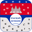 New Khmer Keyboard Khmer Language for android Free