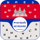 New Khmer Keyboard Khmer Language for android Free APK