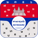 New Khmer Keyboard Khmer Language for android Free biểu tượng