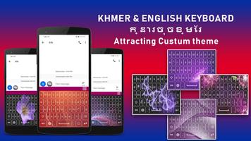 New Khmer Keyboard Khmer Language for android Free ảnh chụp màn hình 1
