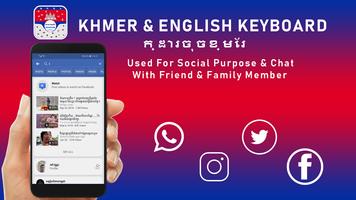 New Khmer Keyboard Khmer Language for android Free ảnh chụp màn hình 2