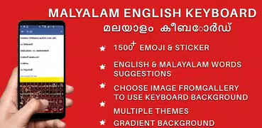Malayalam Keyboard: Manglish Keyboard For Android