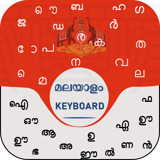 Malayalam Keyboard: Manglish Keyboard For Android