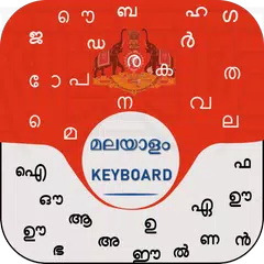 Descargar APK de Malayalam Keyboard: Manglish Keyboard For Android