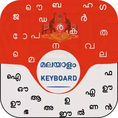 Malayalam Keyboard: Manglish Keyboard For Android