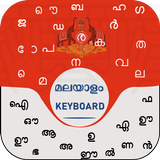 Malayalam Keyboard 圖標