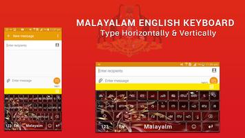 Malayalam Keyboard 截圖 1