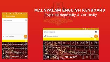 Malayalam Keyboard capture d'écran 1