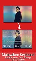 Malayalam Keyboard скриншот 2