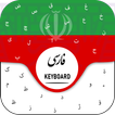 Farsi Keyboard Free Persian Language Keyboard