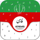 Persian Keyboard 2021 icon