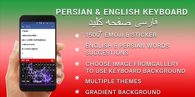 Persian Keyboard 2021 poster