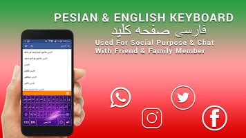 Persian Keyboard 2021 screenshot 1