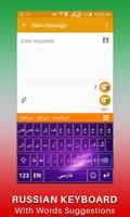 Persian Keyboard 2021 screenshot 2