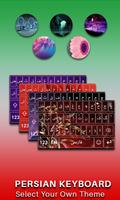 Persian Keyboard 2021 screenshot 3