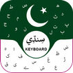 New Sindhi Keyboard سنڌي  English Keyboard Free