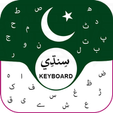 New Sindhi Keyboard سنڌي  English Keyboard Free biểu tượng