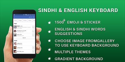 New Sindhi Keyboard سنڌي  English Keyboard Free bài đăng