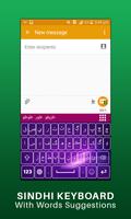 New Sindhi Keyboard سنڌي  English Keyboard Free ảnh chụp màn hình 1