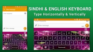New Sindhi Keyboard سنڌي  English Keyboard Free ảnh chụp màn hình 3