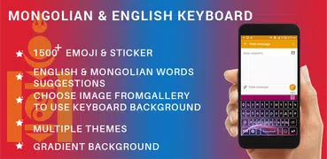 New Mongolian Keyboard for android Free Монгол гар