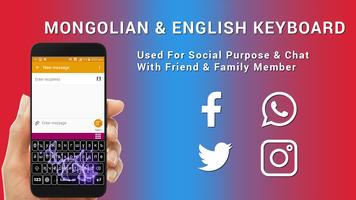 New Mongolian Keyboard for android Free Монгол гар bài đăng