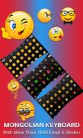 New Mongolian Keyboard for android Free Монгол гар ảnh chụp màn hình 2