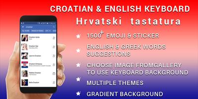 Croatian Language Keyboard Free Croatian Keyboard poster