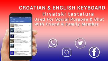Croatian Language Keyboard Free Croatian Keyboard screenshot 1