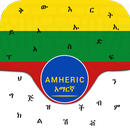 Amharic Keyboard for android Free Amharic Ge'ez APK