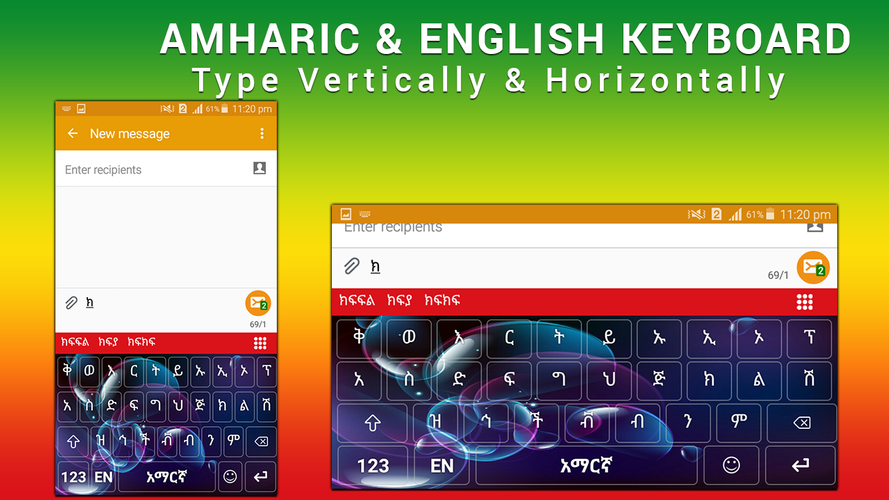 Amharic Keyboard For Android Free Amharic Ge Ez Apk 1 1 0 Download For Android Download Amharic Keyboard For Android Free Amharic Ge Ez Xapk Apk Bundle Latest Version Apkfab Com Amharic Keyboard For Android Free Amharic Ge Ez Apk 1 1 0 Download For Android Download Amharic Keyboard For Android Free Amharic Ge Ez Xapk Apk Bundle Latest Version Apkfab Com