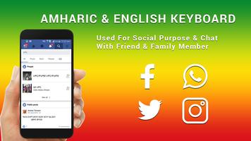 Amharic Keyboard for android Free Amharic Ge'ez screenshot 1