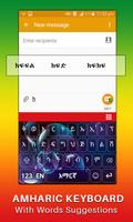 Amharic Keyboard for android Free Amharic Ge'ez screenshot 2