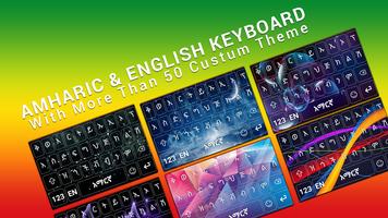 Amharic Keyboard for android Free Amharic Ge'ez screenshot 3