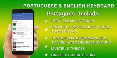 Portuguese Keyboard: Teclado em Português постер