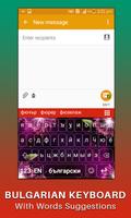 Bulgarian keyboard For Android Bulgaria Language screenshot 2