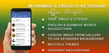 Zawgyi Keyboard & Burmese keyboard & Zawgyi Font