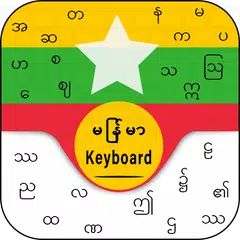 Zawgyi Keyboard & Burmese keyboard & Zawgyi Font APK Herunterladen