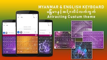 Zawgyi Keyboard & Burmese keyboard & Zawgyi Font скриншот 3