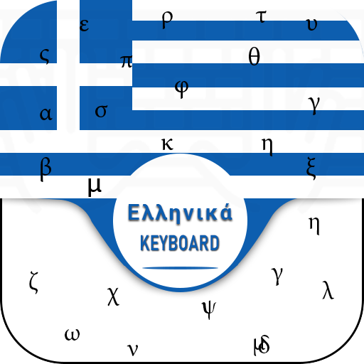 New Greek Keyboard Free Greek Language keyboard