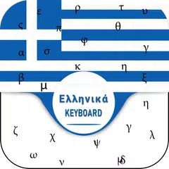 New Greek Keyboard Free Greek Language keyboard