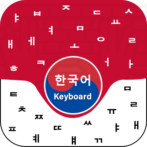 Korean keyboard With English Letters 소리 나는 한국어 키보드