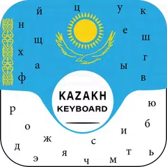New kazakh keyboard Free қазақша пернетақта XAPK Herunterladen